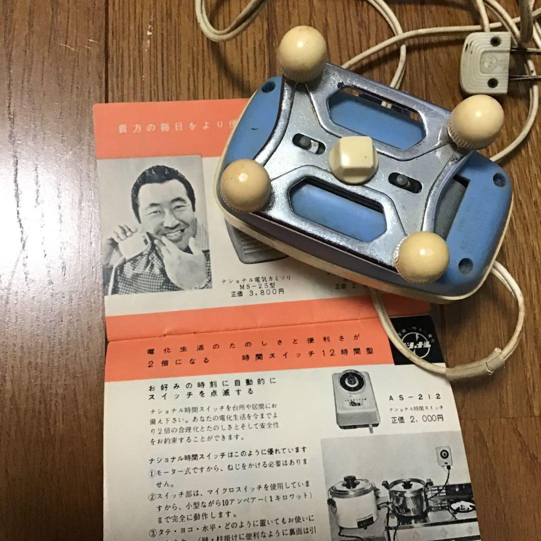 力道山　マッサージ