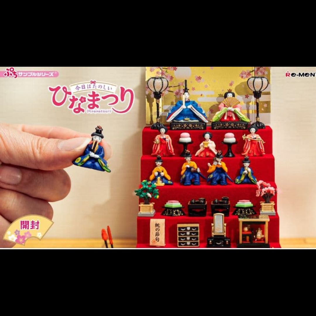 リーメント　今日はたのしいひなまつり　ミニフィギュア　BOX完全未開封品　雛人形