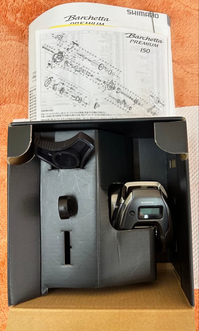 24バルケッタプレミアム　151DH 美品良好品