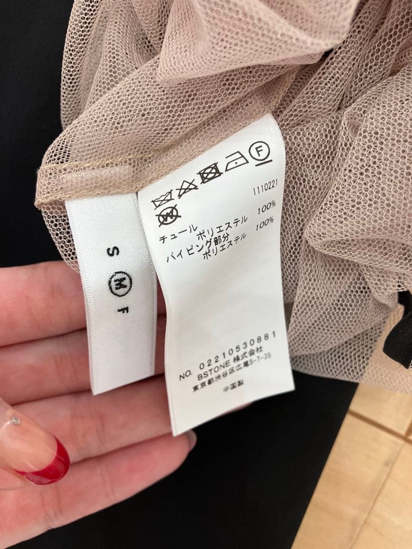 【Ameri VINTAGE】 MANY WAY AIRY VEIL DRESS