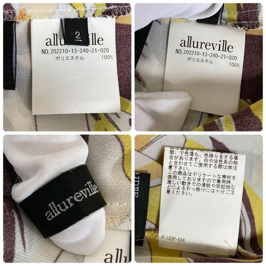 アルアバイル　22SS ボタニカルプリントフリルマオカラー半袖シャツ2 イエロー