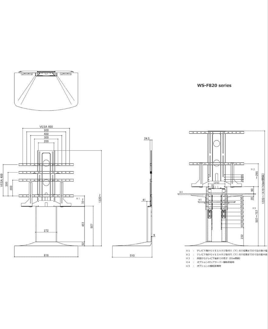 ✨朝日木材加工 壁寄せテレビスタンド 48〜77型