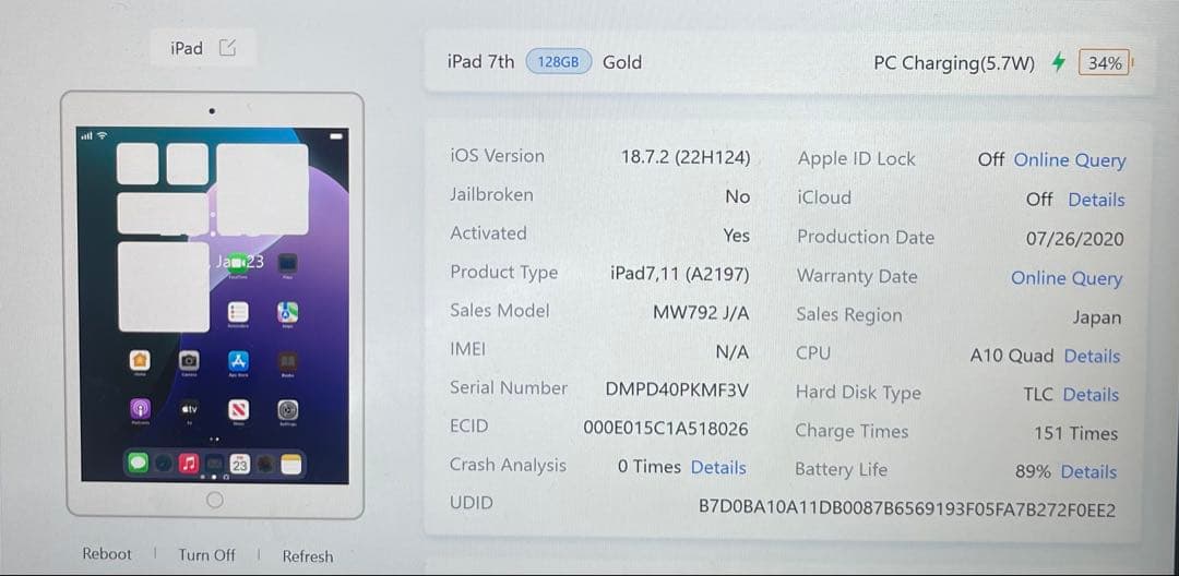 #870 iPad 第7世代 128GB Wi-Fi A2197 89%