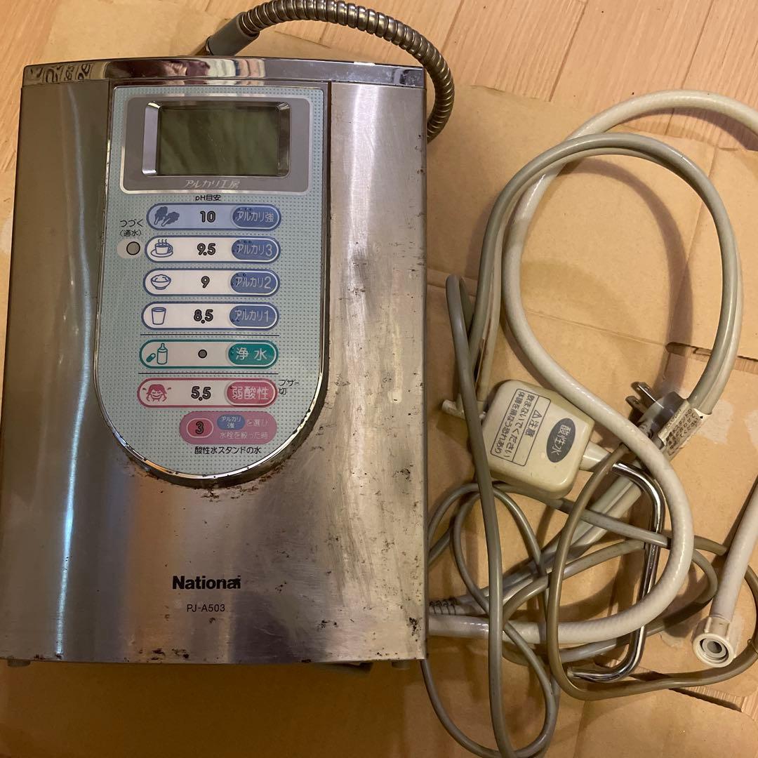 National アルカリイオン整水器 FL-A60