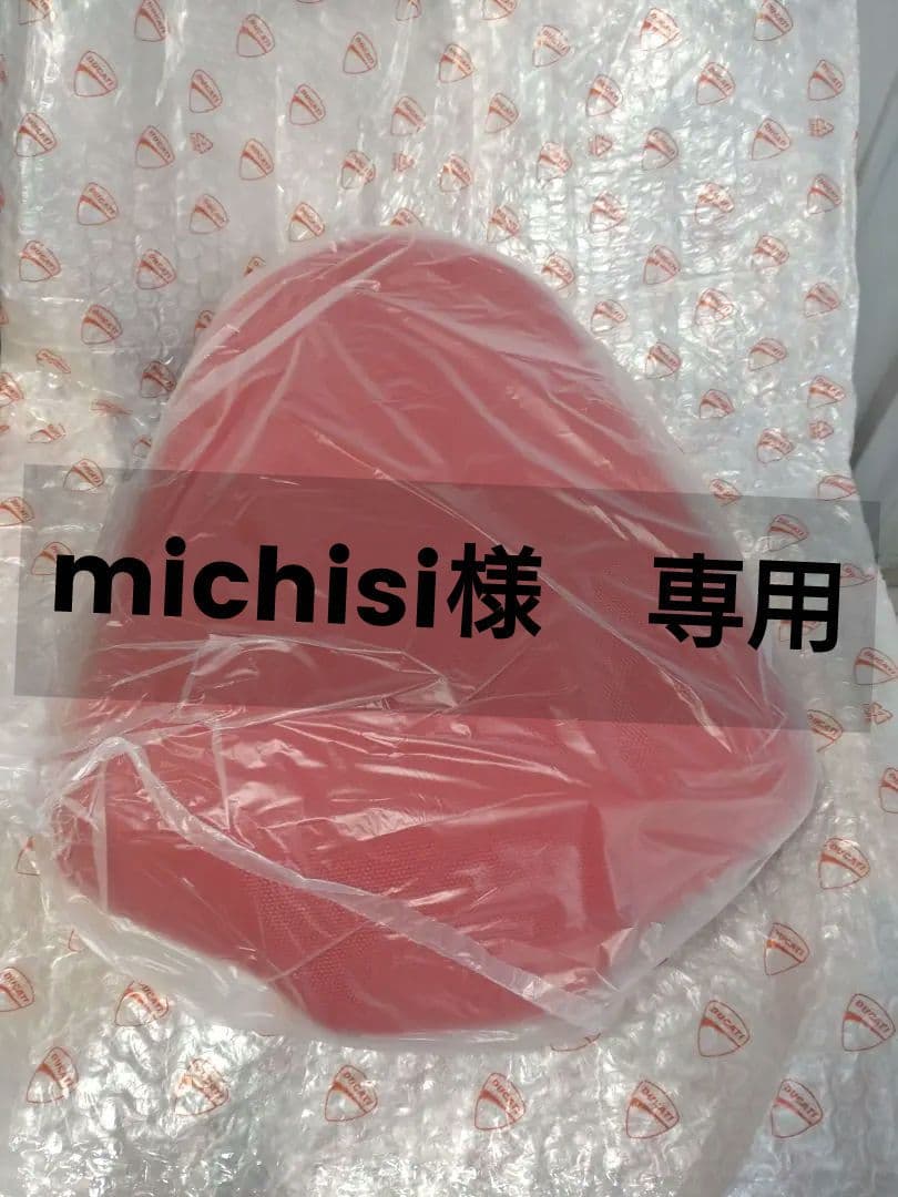 michisi　ドゥカティ　モンスター　タンデムシート