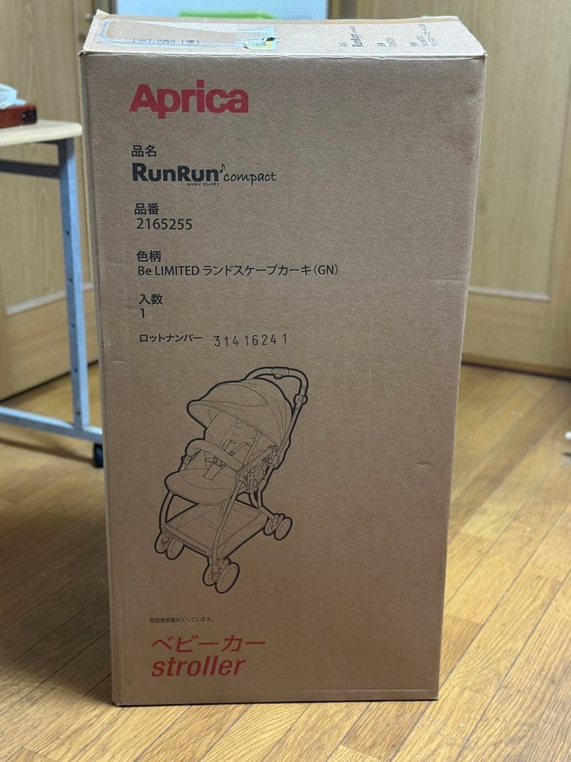 APRICA アップリカ ルンルン コンパクト AB Be LIMITED