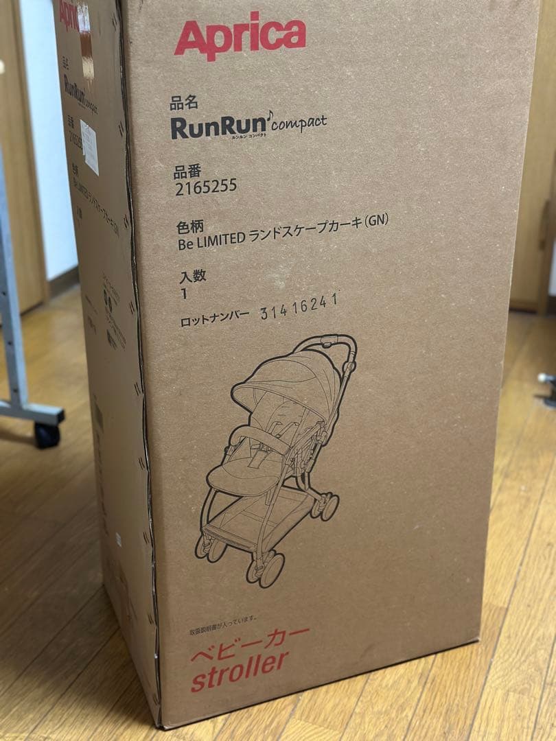 APRICA アップリカ ルンルン コンパクト AB Be LIMITED