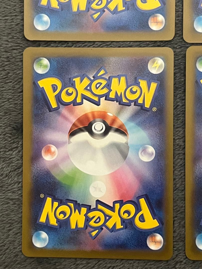 メガゲンガーex 230/193 MA