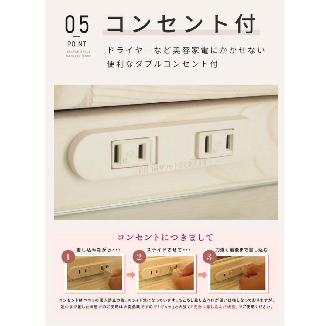 ドレッサー 三面鏡 無垢 天然木 鏡台 化粧台 ナチュラル