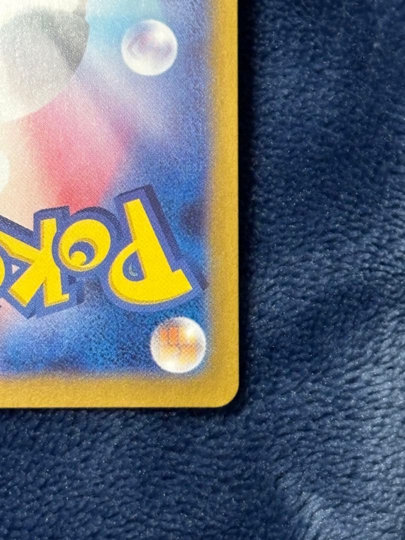 ポケモンカード　ルチアのアピール SAR SV7a 091/064