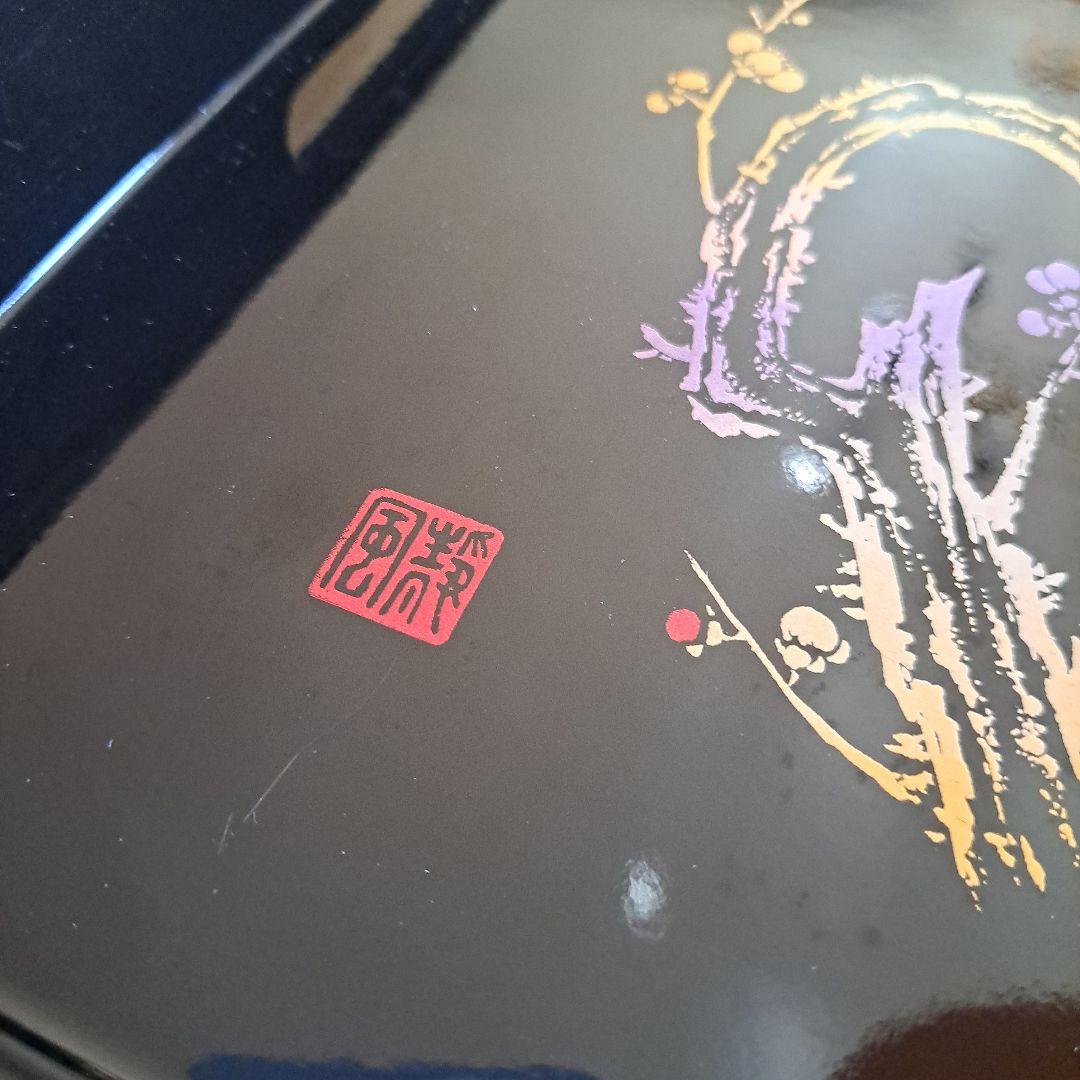 漆塗りお盆　2点セット