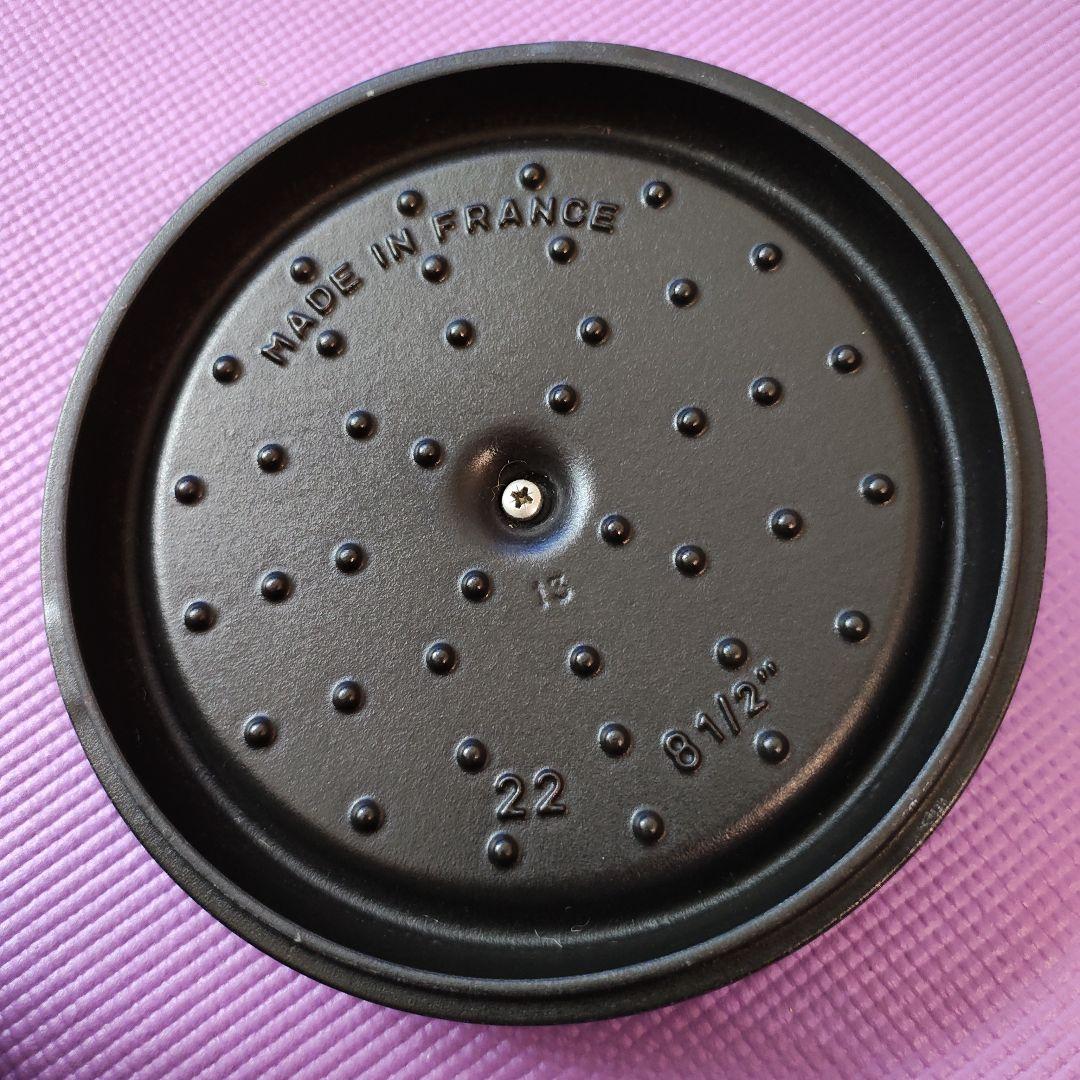調理器具 STAUB LA COCOTTE 22cm