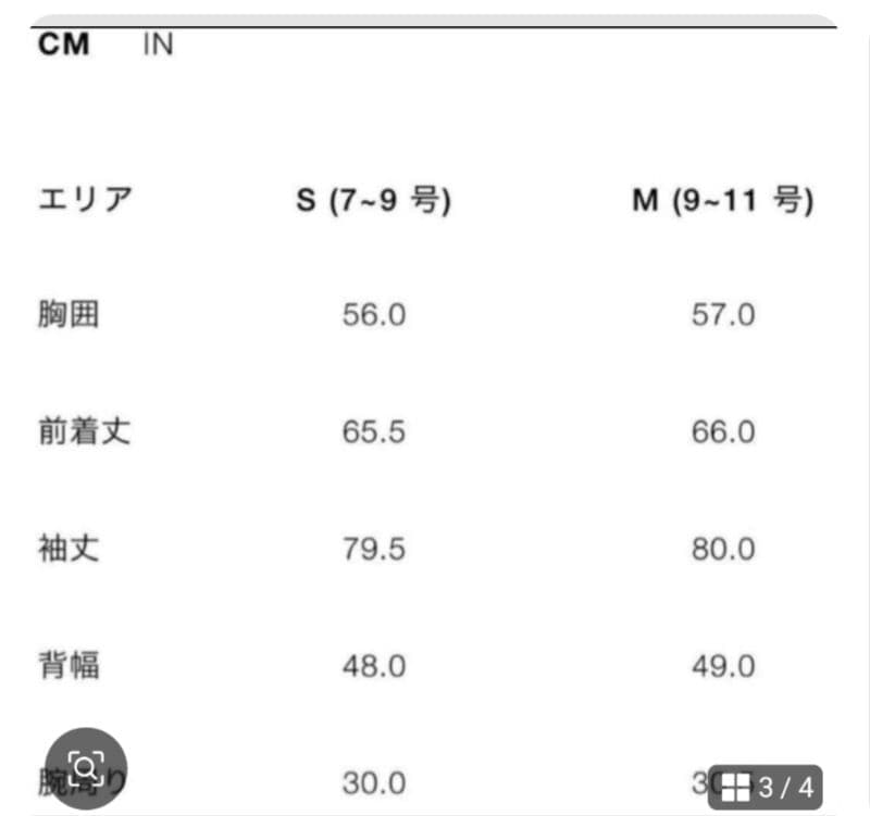 ZARA☆新品未使用☆Mサイズ 黒 レザーライダースジャケット
