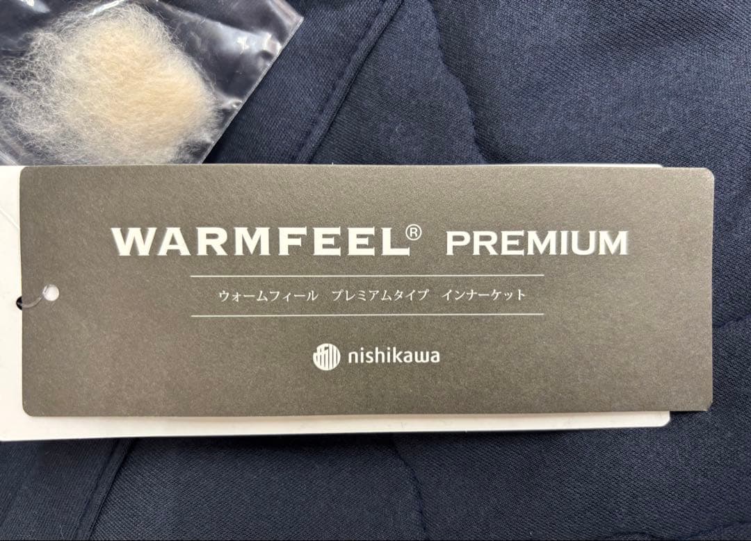 超お買得品‼︎ 新品・未使用 西川『ウォームフィールプレミアム(シングル)