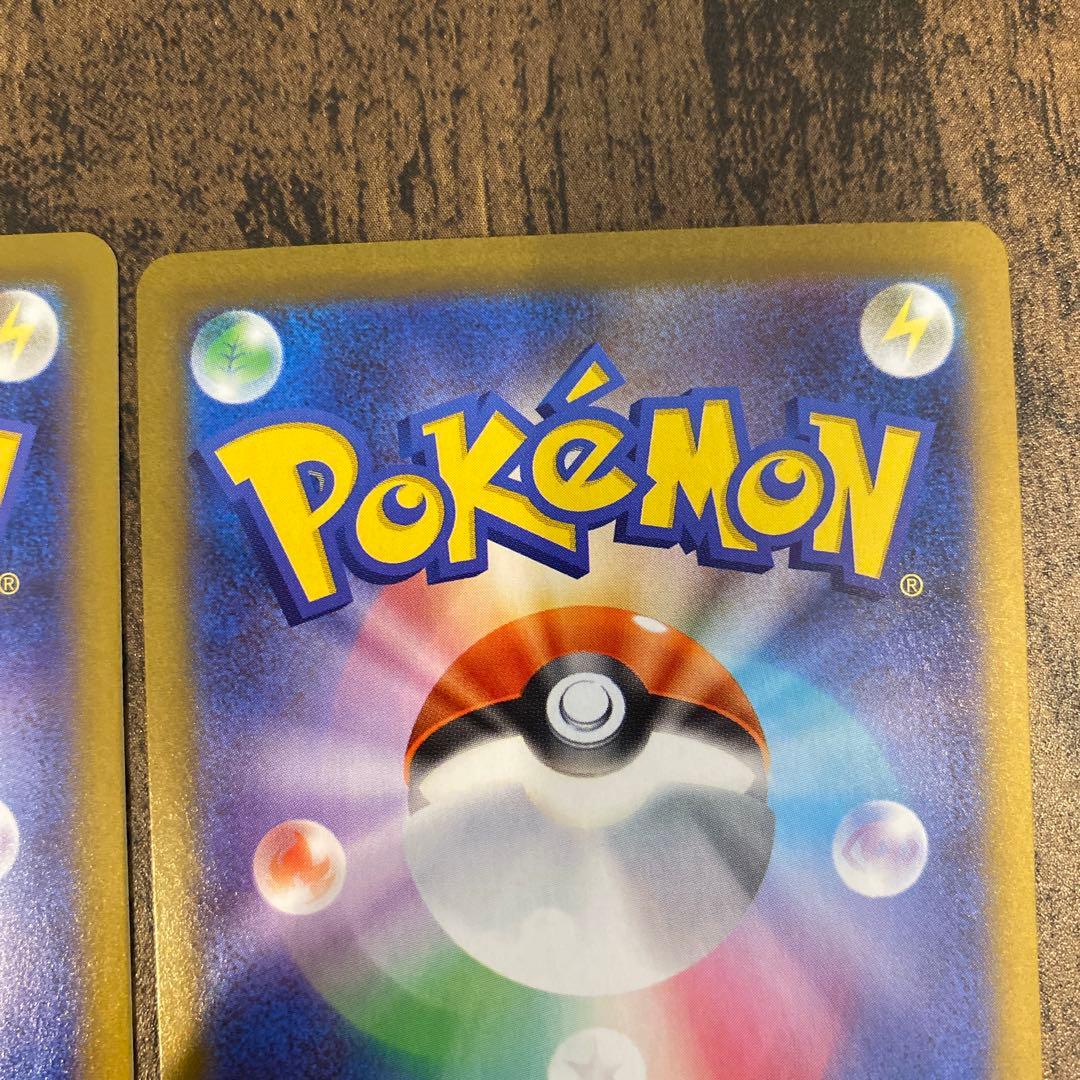 リーリエの決心　SR