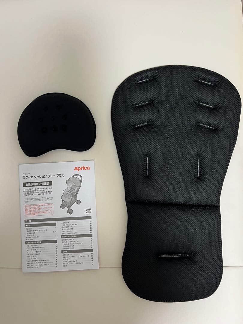 Aprica ベビーカー ラクーナ クッション フリー プラス 【2024年】