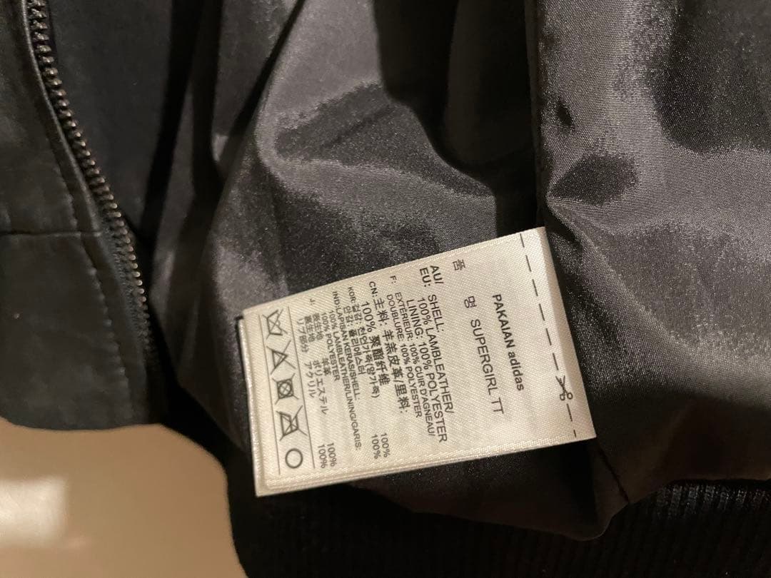 adidas トレフォイル ロゴ レザー トラック ジャケット