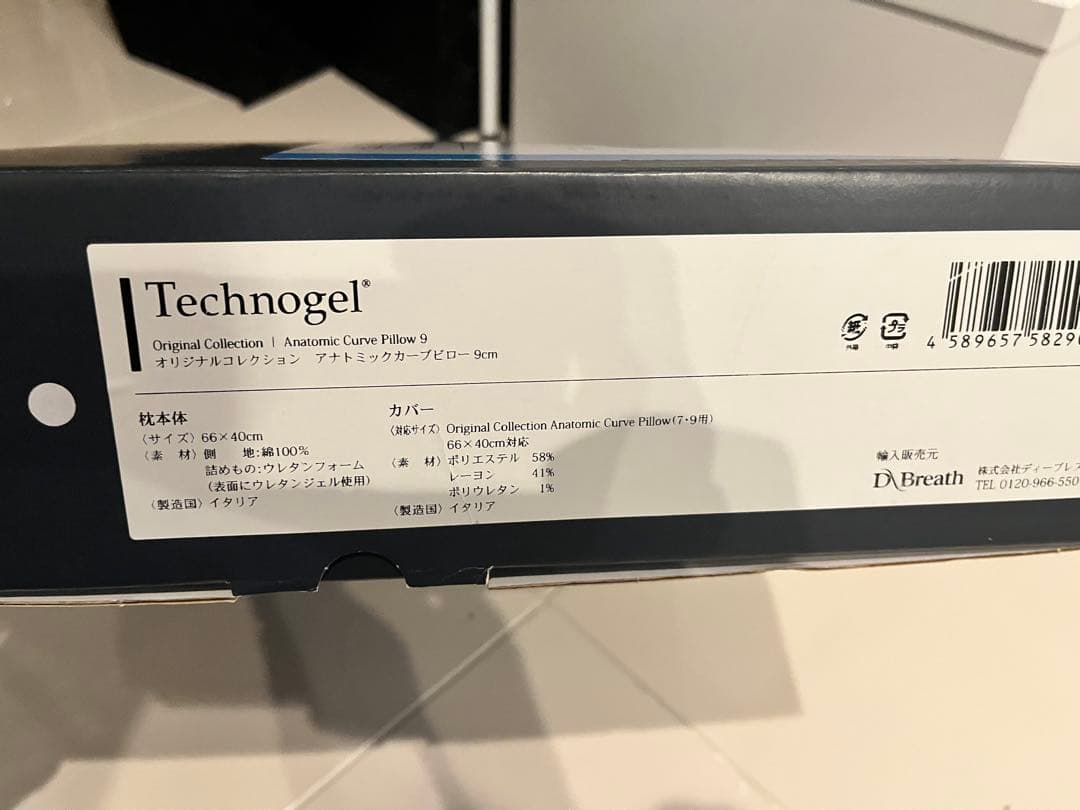 枕 Original Collection Anatomic CurvePillow