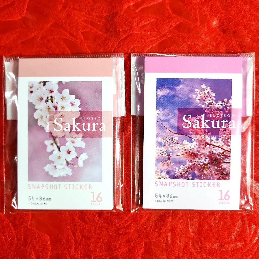 まるけん様　おまとめ ①　マスキングテープ　シール　ロールメモ