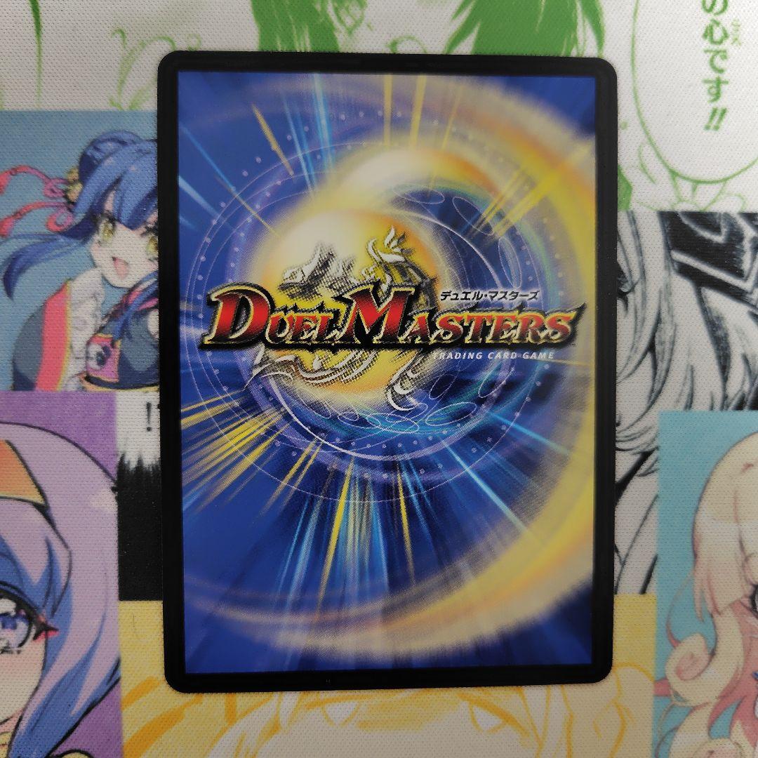 飛翔龍5000VT　金トレジャー