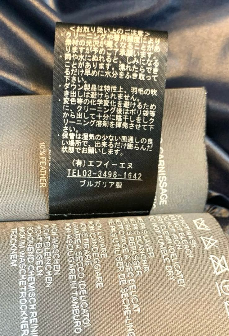 DUVETICA FEBEDUE フード付き ダウンベスト サイズ38