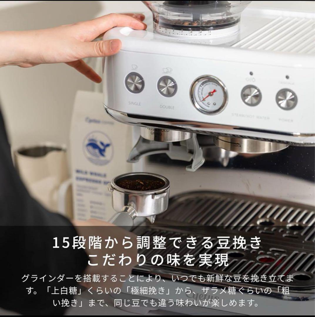 エスプレッソマシン　Cyetus NEO（サイタス ネオ）