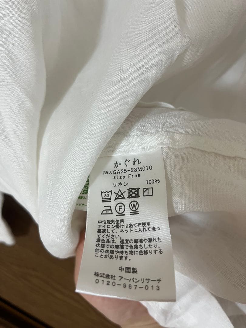 かぐれ　リネンオープンカラーシャツ　白