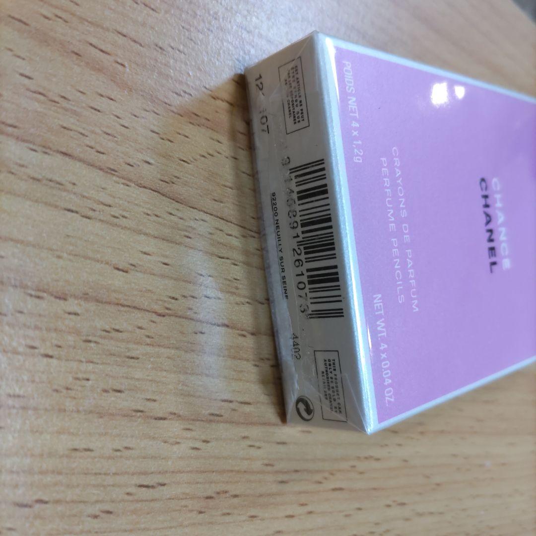 【新品未開封】シャネル チャンス クレイヨン ドゥ パルファム セット