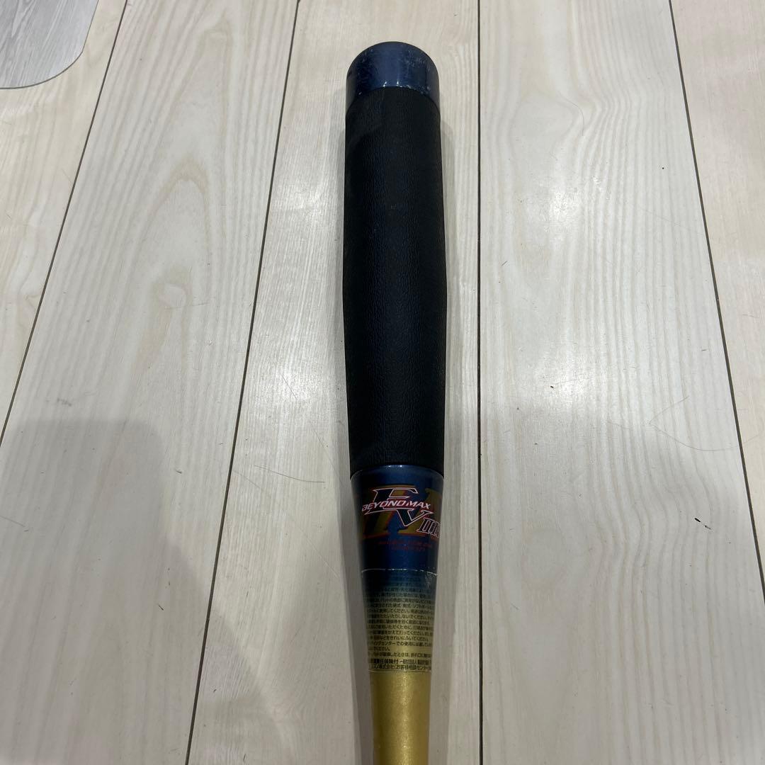 ビヨンドマックス　EVⅡN