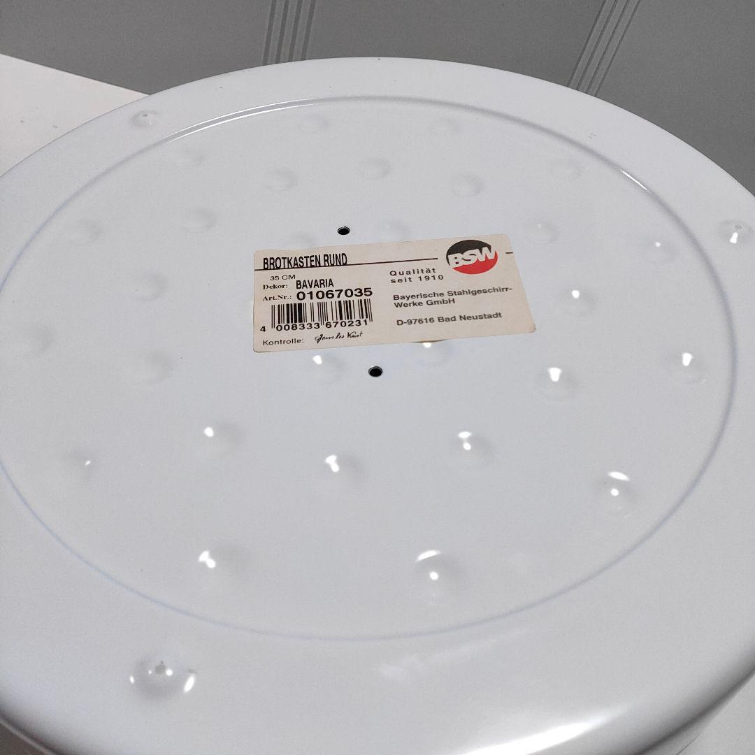 希少 西ドイツ製 BSW BAVARIA ババリア ブレットケース ラウンド