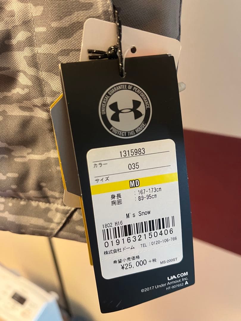 UNDER ARMOURメンズ ジャケット スキースノボウェア アウター