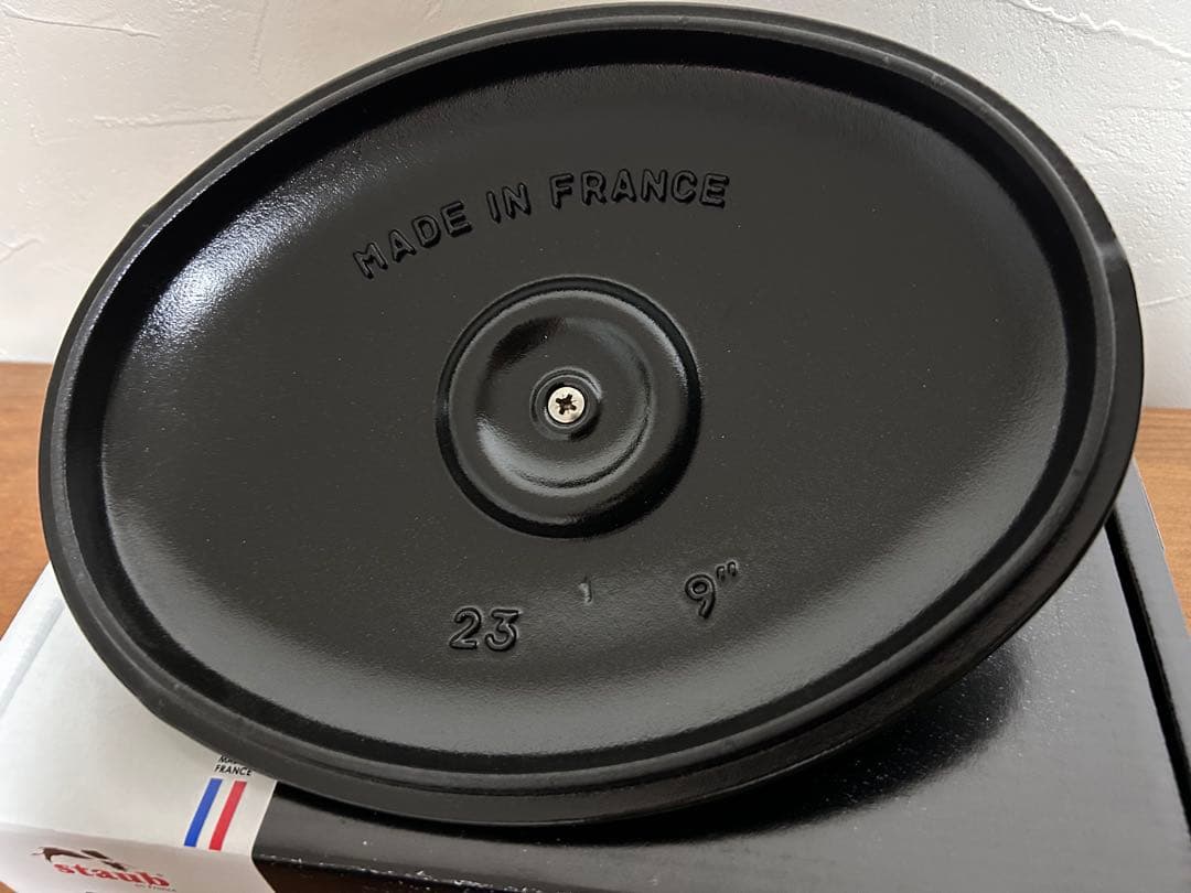 オーバル ホットプレート　 23cm バジルグリーン