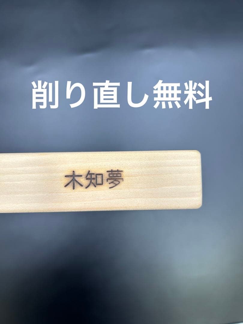 [即購入OK] 青森ひば　最高グレード　豪華特大サイズまな板　無垢材一枚物　新品
