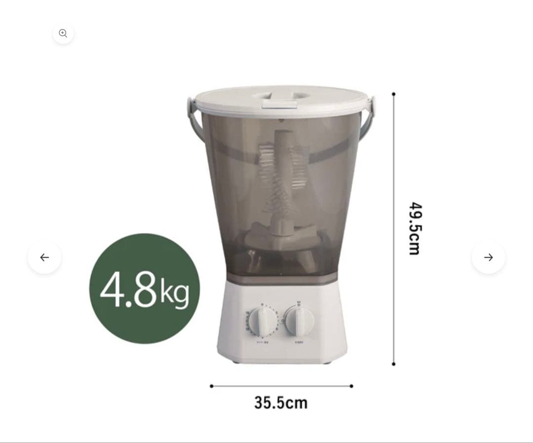 ウォッシュボーイ ブラ付き　BRUSH BOY 洗濯機