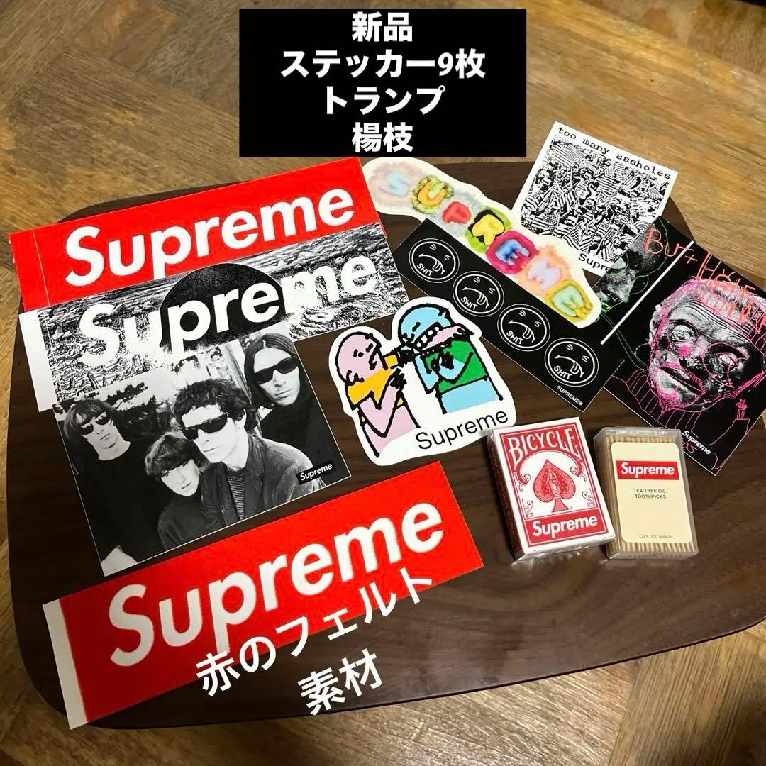 Supreme Dog Bone シュプリームステッカー、トランプ、楊枝 セット