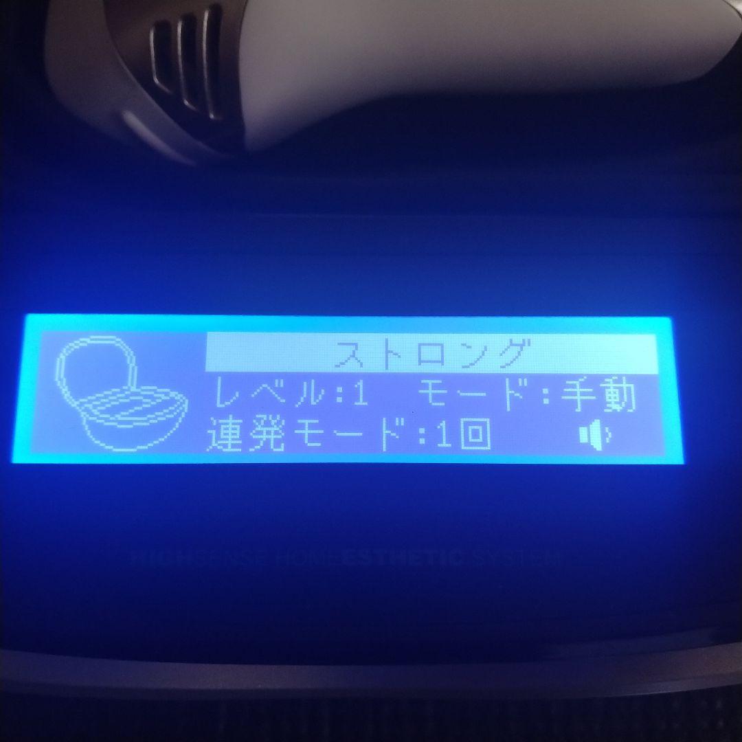 家庭用脱毛器 ケノン Ver 8.6 【スーパープレミアム2・ストロング】