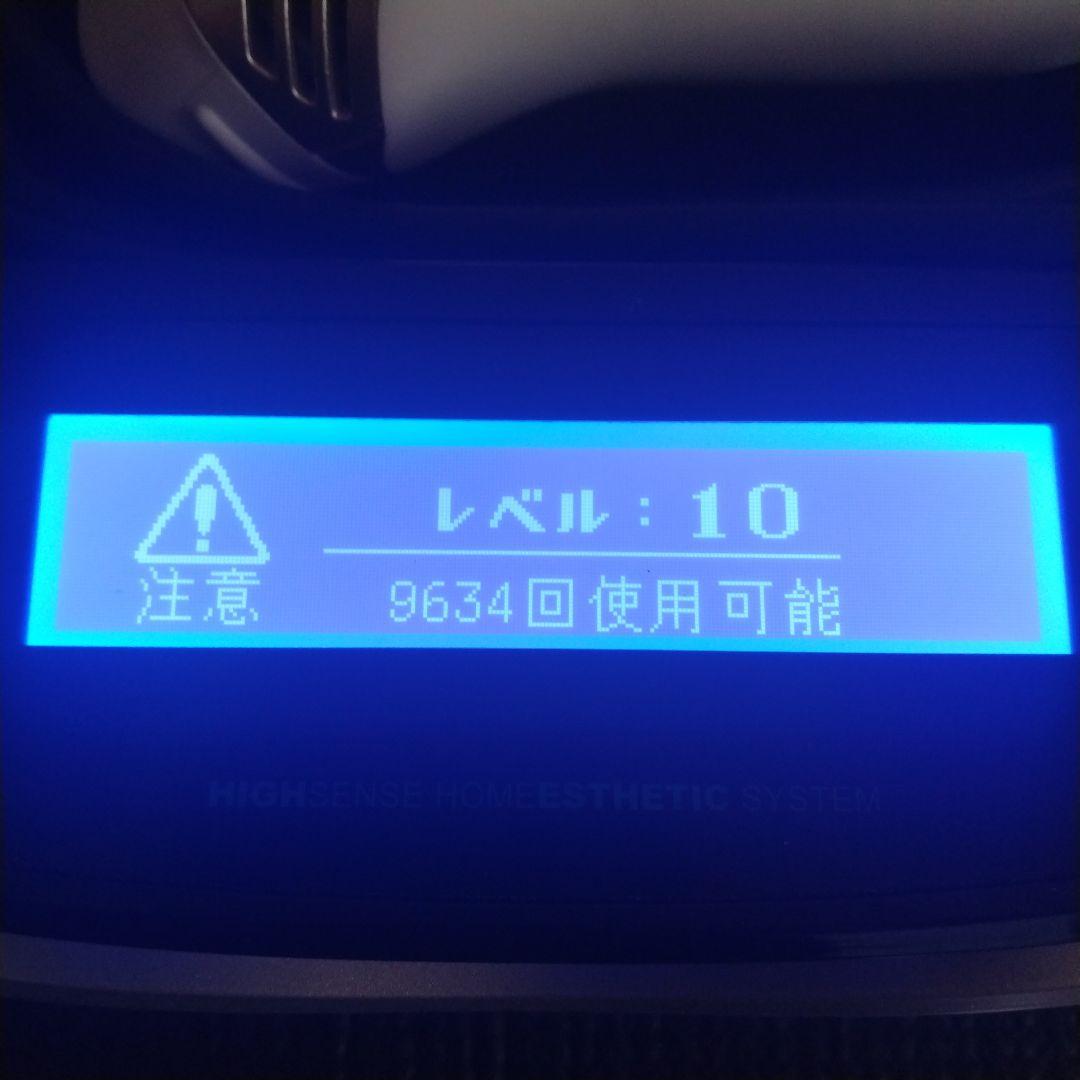 家庭用脱毛器 ケノン Ver 8.6 【スーパープレミアム2・ストロング】