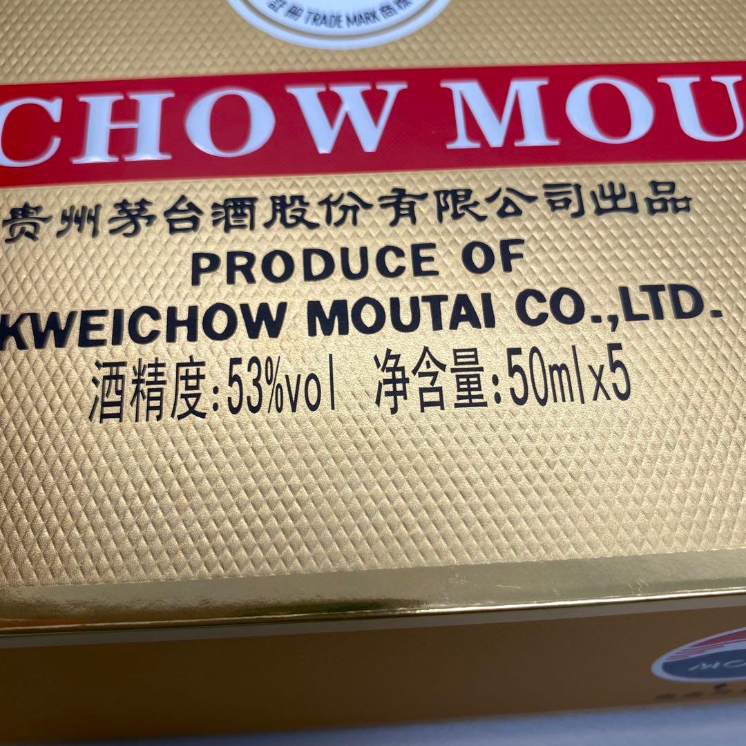 貴州茅台酒 2024年 Kweichow Moutai 50ml x 5本セット