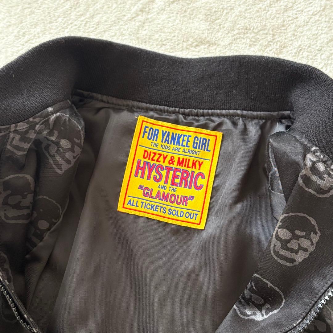 Hysteric Glamour スカル 変形スカジャン FREE 日本製