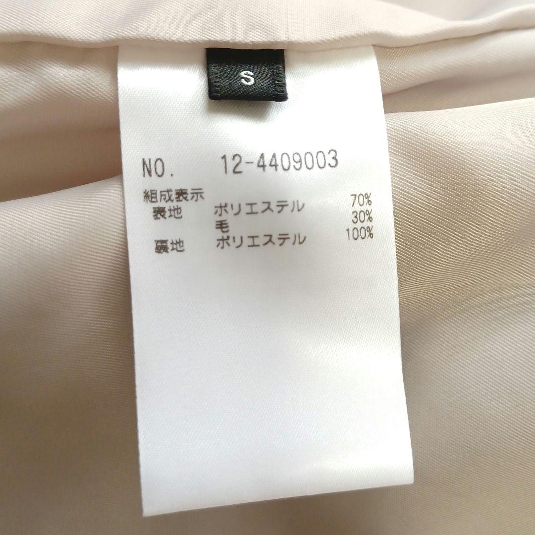 プラステ　ウールモッサ 2WAYスタンドカラーコート　ロング