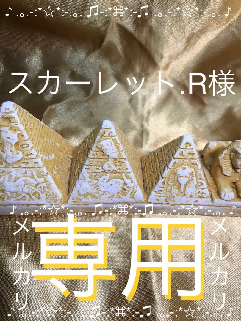 スカーレット.Rクレオパトラ2023 5ml宇宙 5.8ml