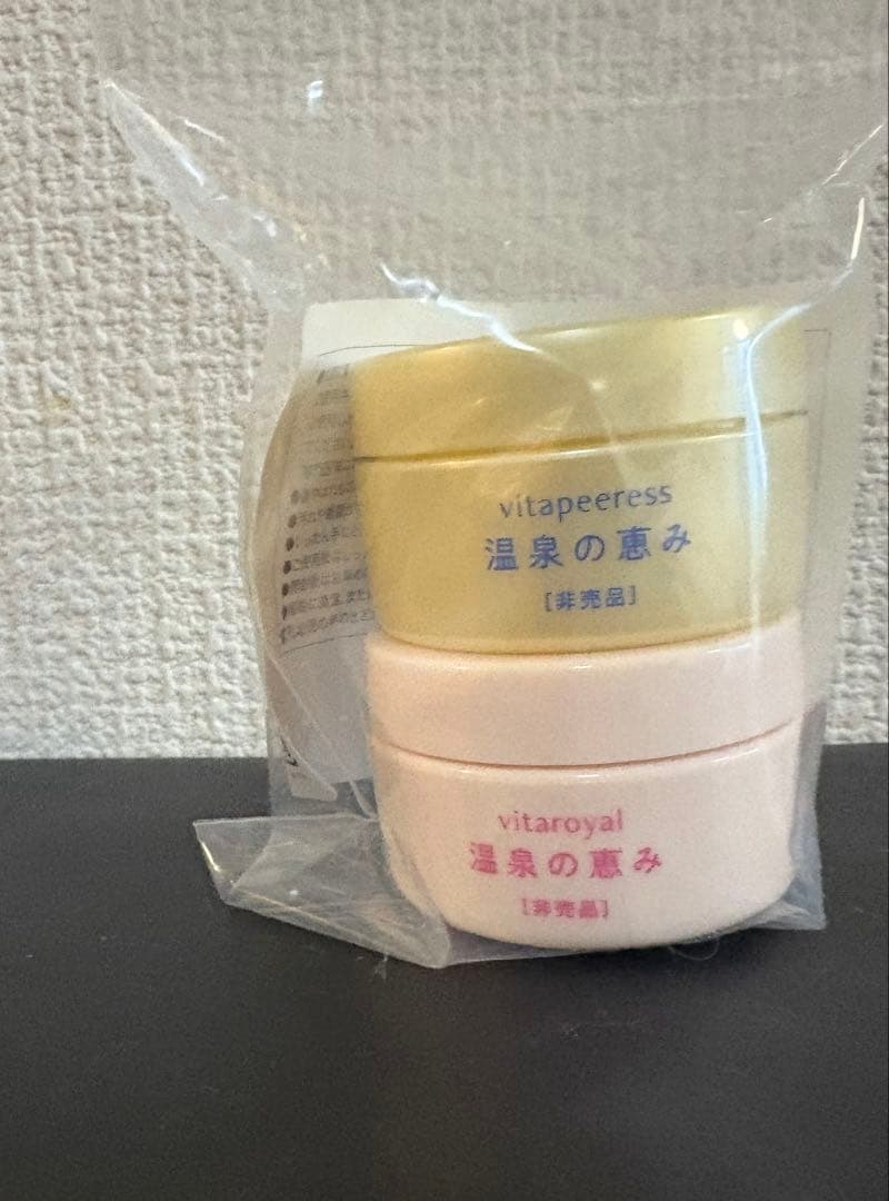 イオン化粧品　 ピアレス　ロイヤル