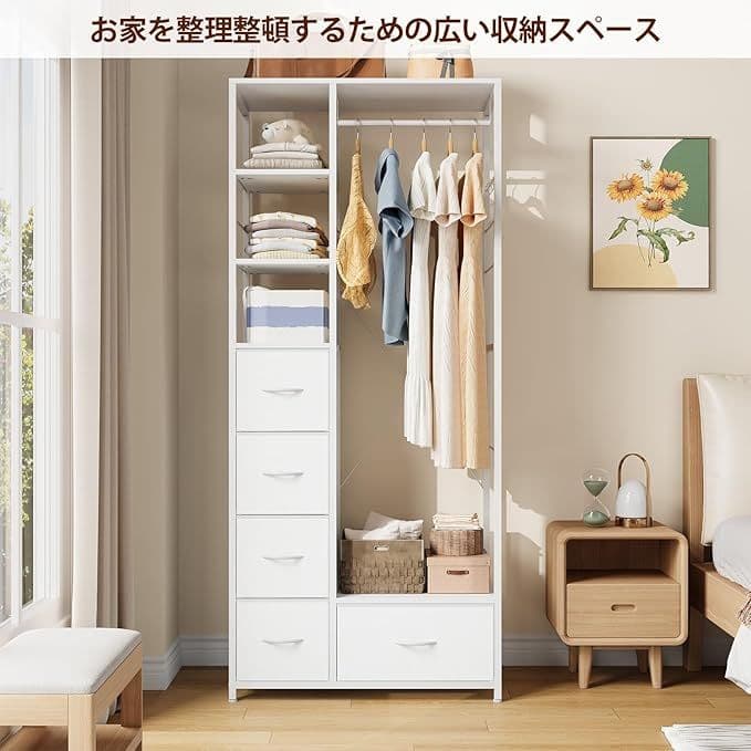 ハンガーラック 引き出し付き チェスト タンス スリム 衣類収納 洋服掛け