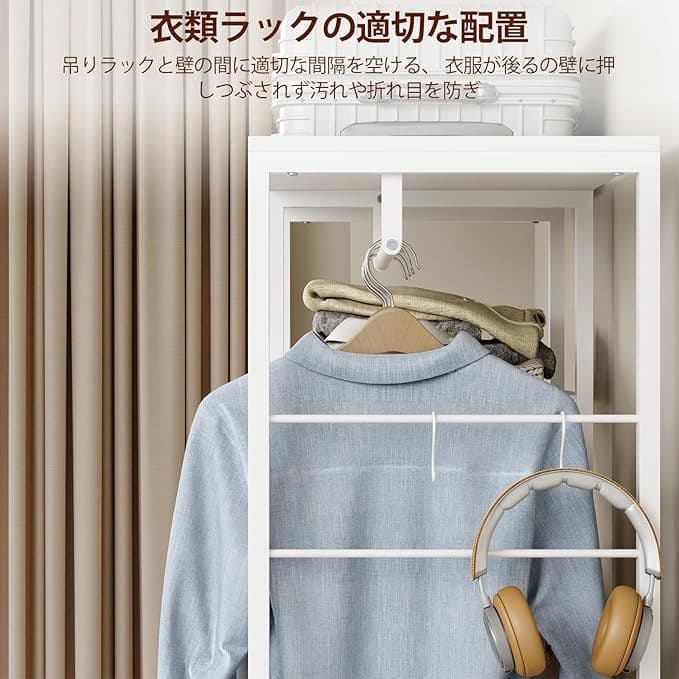 ハンガーラック 引き出し付き チェスト タンス スリム 衣類収納 洋服掛け