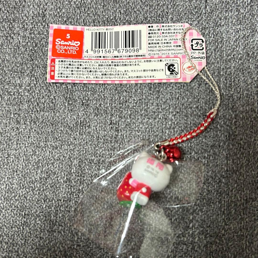 【激レア】ご当地キティ 根付ストラップ ハローキティ あまおういちご 福岡限定