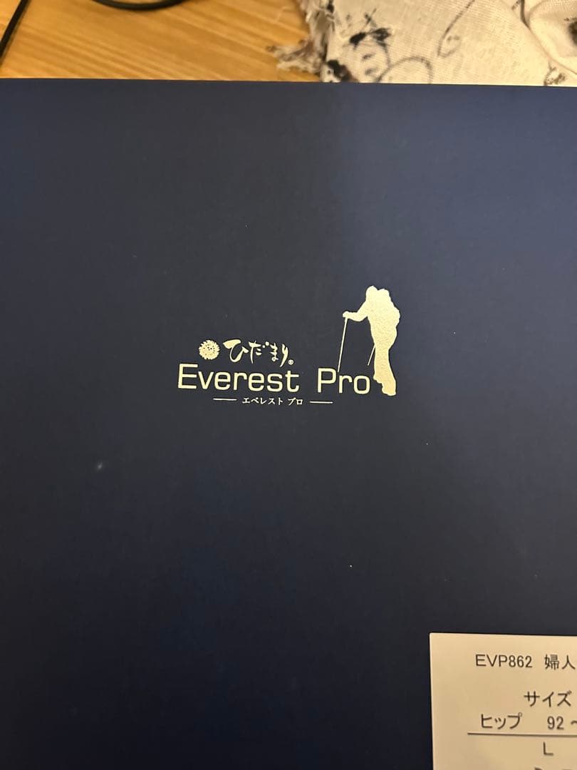 【婦人用タイツ】ひだまり肌着　EVP エベレストプロ　Ｌサイズ　ブラック