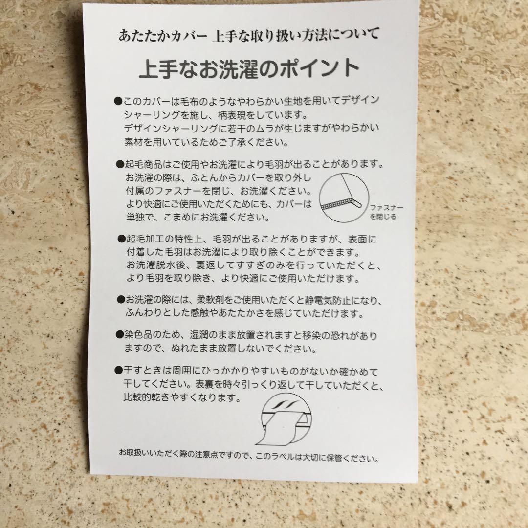 新品未使用品　希少なクイーンサイズ　西川　掛け布団カバー　ラベンダー色　フワフワ