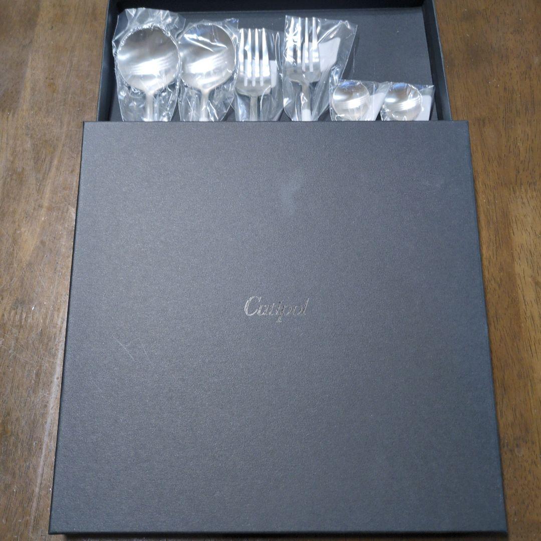 【Cutipol】クチポール ゴアホワイト シルバー6本