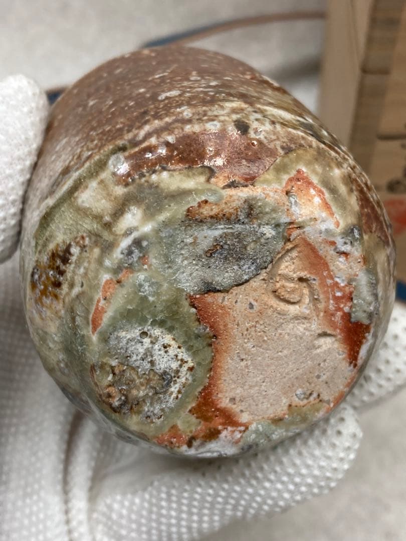 未使用品 信楽焼 四代高橋楽斎作 肩衝茶入 共箱 仕覆付 楽斎作