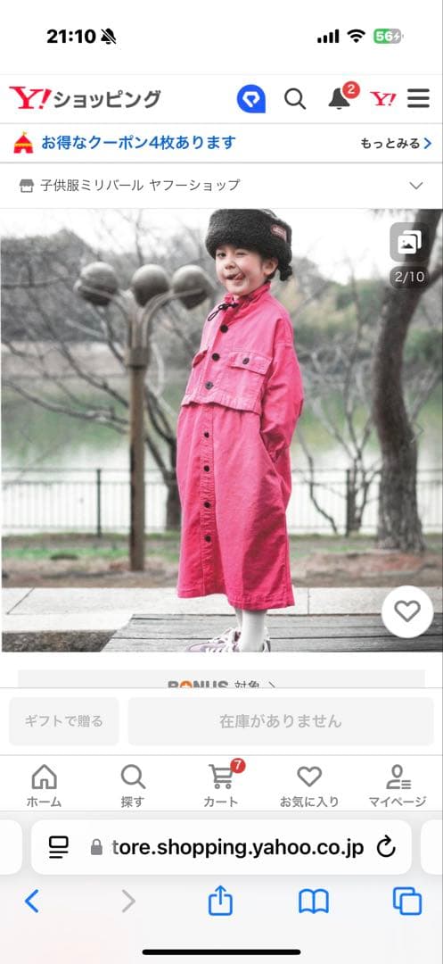 GOTO Hollywood ピンクセパレートワンピース